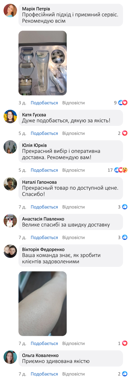 Жіночий епілятор 6 в 1 для обличчя та тіла